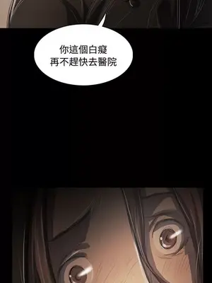 姊姊：蓮／我的姐妹 1-65話[完結]_010202