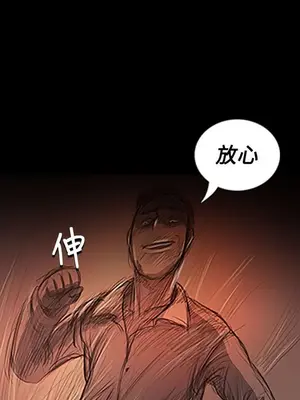 姊姊：蓮／我的姐妹 1-65話[完結]_005101