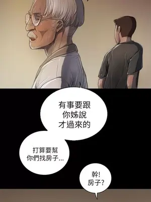 姊姊：蓮／我的姐妹 1-65話[完結]_001348