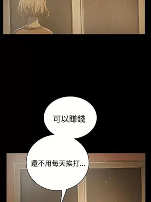 姊姊：蓮／我的姐妹 1-65話[完結]_007370