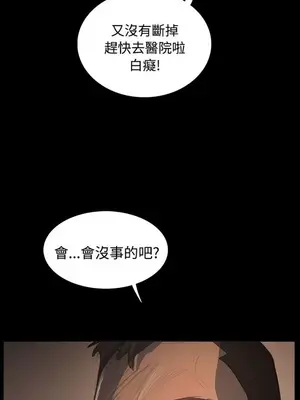 姊姊：蓮／我的姐妹 1-65話[完結]_010205