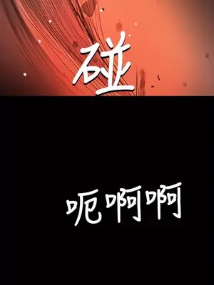 姊姊：蓮／我的姐妹 1-65話[完結]_005103