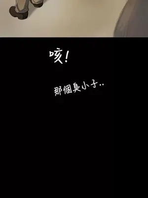 姊姊：蓮／我的姐妹 1-65話[完結]_001350