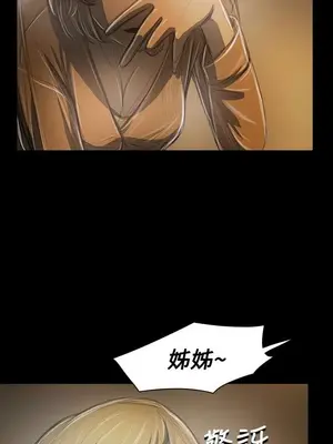 姊姊：蓮／我的姐妹 1-65話[完結]_007372