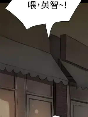 姊姊：蓮／我的姐妹 1-65話[完結]_001351