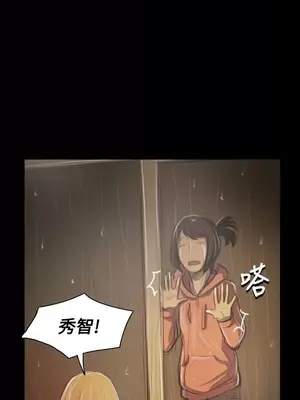 姊姊：蓮／我的姐妹 1-65話[完結]_007373