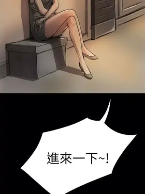 姊姊：蓮／我的姐妹 1-65話[完結]_001352