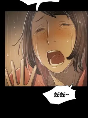 姊姊：蓮／我的姐妹 1-65話[完結]_007374