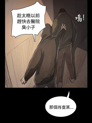 姊姊：蓮／我的姐妹 1-65話[完結]_010208
