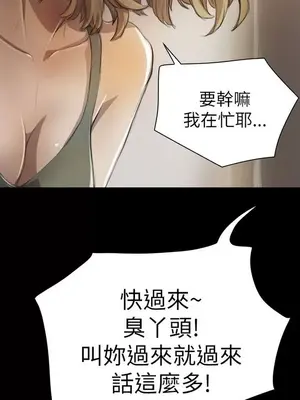 姊姊：蓮／我的姐妹 1-65話[完結]_001353