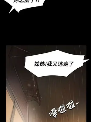 姊姊：蓮／我的姐妹 1-65話[完結]_007375