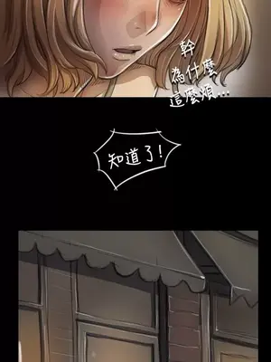 姊姊：蓮／我的姐妹 1-65話[完結]_001354