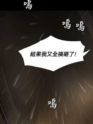 姊姊：蓮／我的姐妹 1-65話[完結]_007376