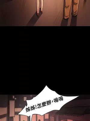 姊姊：蓮／我的姐妹 1-65話[完結]_005108