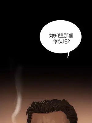 姊姊：蓮／我的姐妹 1-65話[完結]_001356