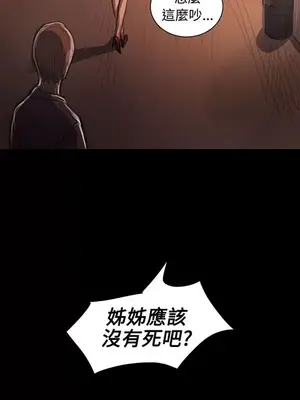 姊姊：蓮／我的姐妹 1-65話[完結]_005109