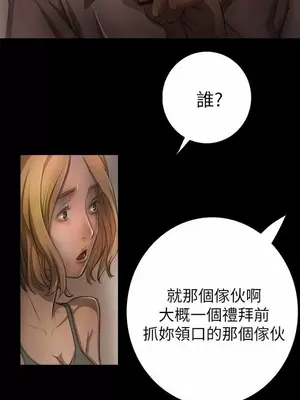 姊姊：蓮／我的姐妹 1-65話[完結]_001357