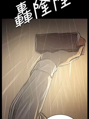 姊姊：蓮／我的姐妹 1-65話[完結]_007379