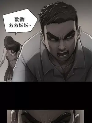 姊姊：蓮／我的姐妹 1-65話[完結]_001358