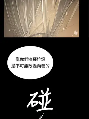 姊姊：蓮／我的姐妹 1-65話[完結]_007380