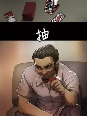 姊姊：蓮／我的姐妹 1-65話[完結]_001359