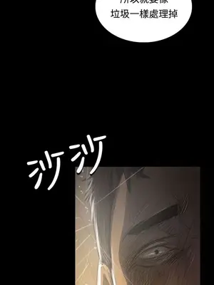 姊姊：蓮／我的姐妹 1-65話[完結]_007381