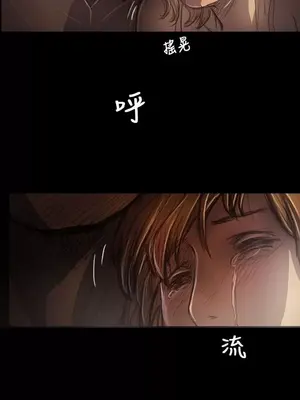 姊姊：蓮／我的姐妹 1-65話[完結]_005114