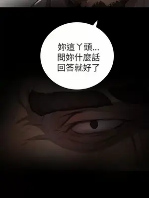 姊姊：蓮／我的姐妹 1-65話[完結]_001361
