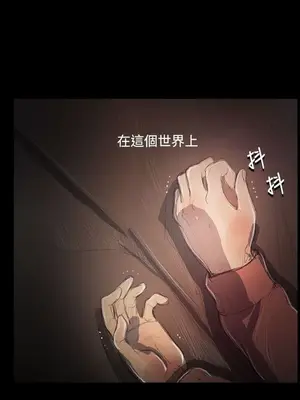 姊姊：蓮／我的姐妹 1-65話[完結]_010216