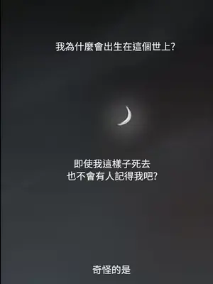 姊姊：蓮／我的姐妹 1-65話[完結]_010218