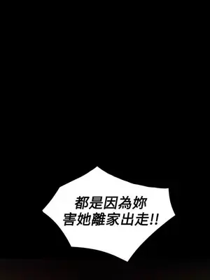 姊姊：蓮／我的姐妹 1-65話[完結]_005117