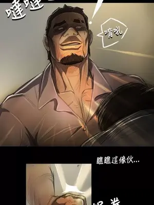 姊姊：蓮／我的姐妹 1-65話[完結]_001364