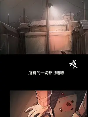 姊姊：蓮／我的姐妹 1-65話[完結]_010219