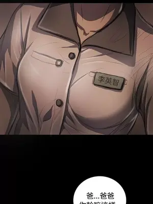 姊姊：蓮／我的姐妹 1-65話[完結]_005120