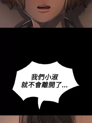 姊姊：蓮／我的姐妹 1-65話[完結]_005121