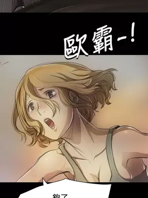 姊姊：蓮／我的姐妹 1-65話[完結]_001369