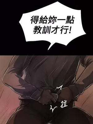 姊姊：蓮／我的姐妹 1-65話[完結]_005123