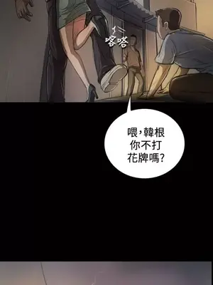 姊姊：蓮／我的姐妹 1-65話[完結]_001370