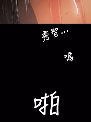 姊姊：蓮／我的姐妹 1-65話[完結]_007392