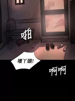 姊姊：蓮／我的姐妹 1-65話[完結]_005125