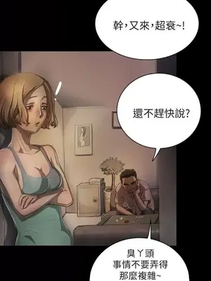 姊姊：蓮／我的姐妹 1-65話[完結]_001371
