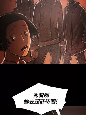 姊姊：蓮／我的姐妹 1-65話[完結]_007393