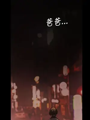 姊姊：蓮／我的姐妹 1-65話[完結]_005126