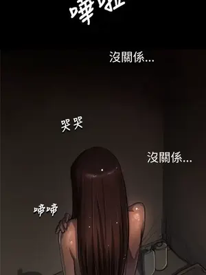 姊姊：蓮／我的姐妹 1-65話[完結]_001372