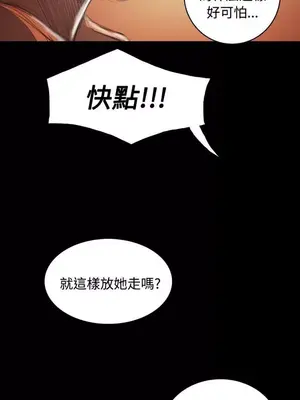 姊姊：蓮／我的姐妹 1-65話[完結]_007394