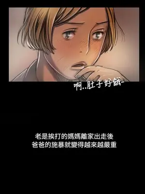 姊姊：蓮／我的姐妹 1-65話[完結]_005127