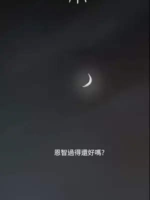 姊姊：蓮／我的姐妹 1-65話[完結]_010229