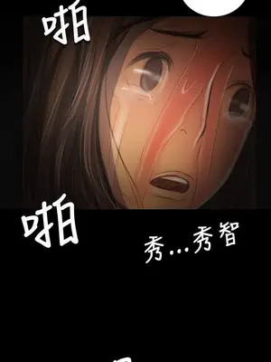 姊姊：蓮／我的姐妹 1-65話[完結]_007395