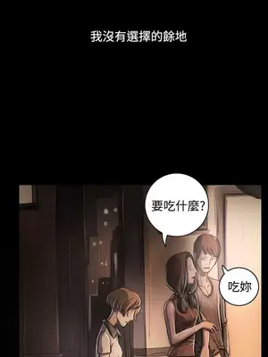 姊姊：蓮／我的姐妹 1-65話[完結]_005128