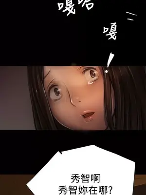 姊姊：蓮／我的姐妹 1-65話[完結]_001374